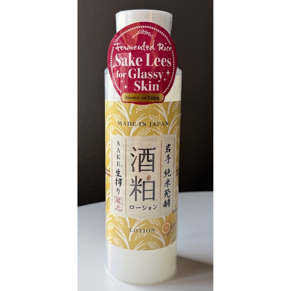 JBeauty Lotion Yuzu Sake Lees Glassy Skin Rice Made In Japan NEW